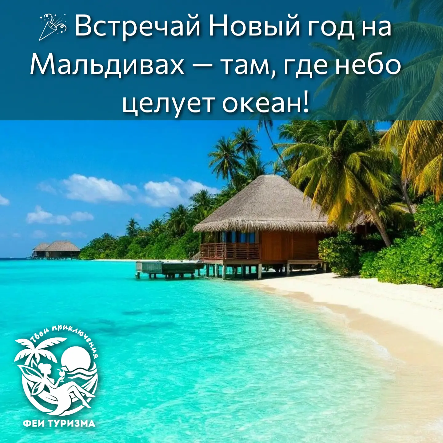 🔥 При бронировании в октябре — первоначальный взнос до 30%! Плюс поможем подобрать удо...