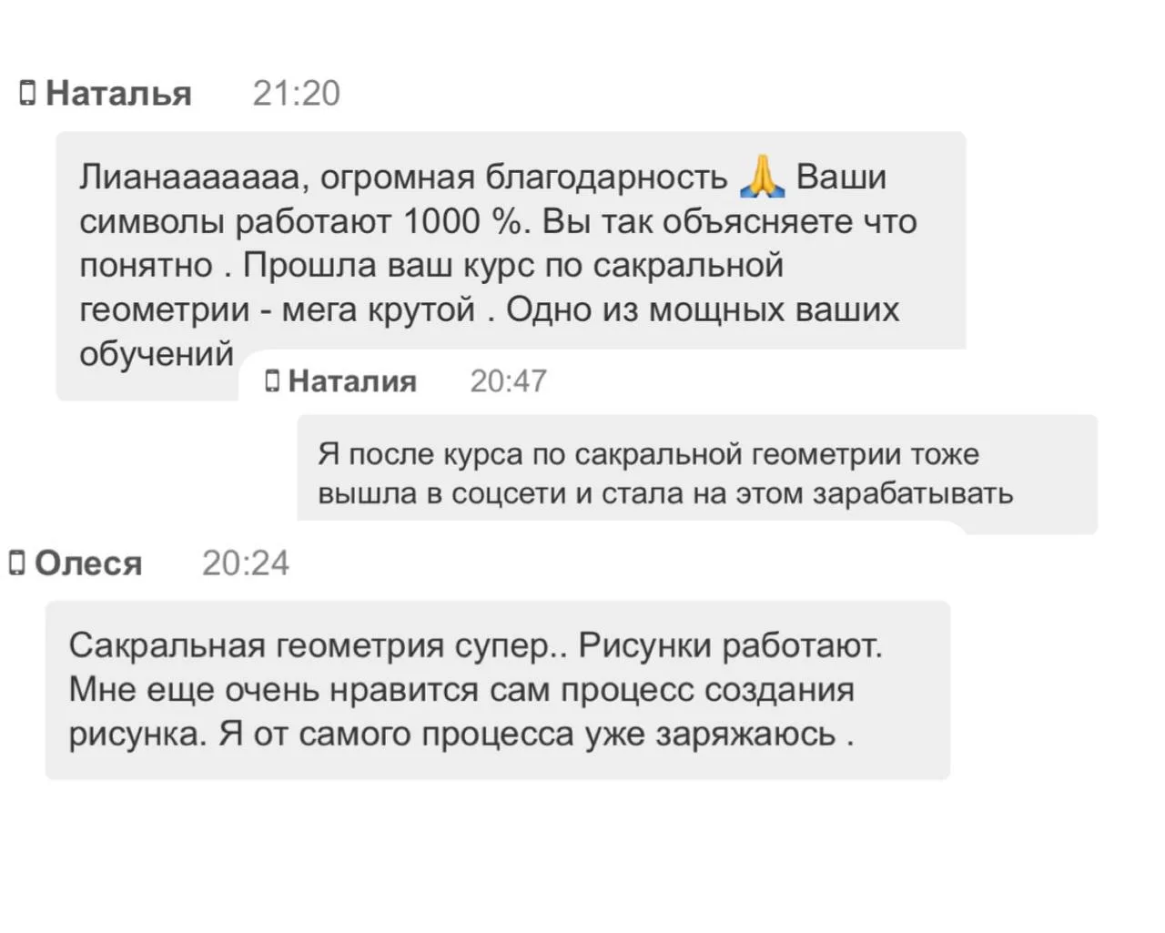 🗓 #картадня 
Так было вчера: почти 3000 человек на одном эфире, а кто то снова упустил возможности 