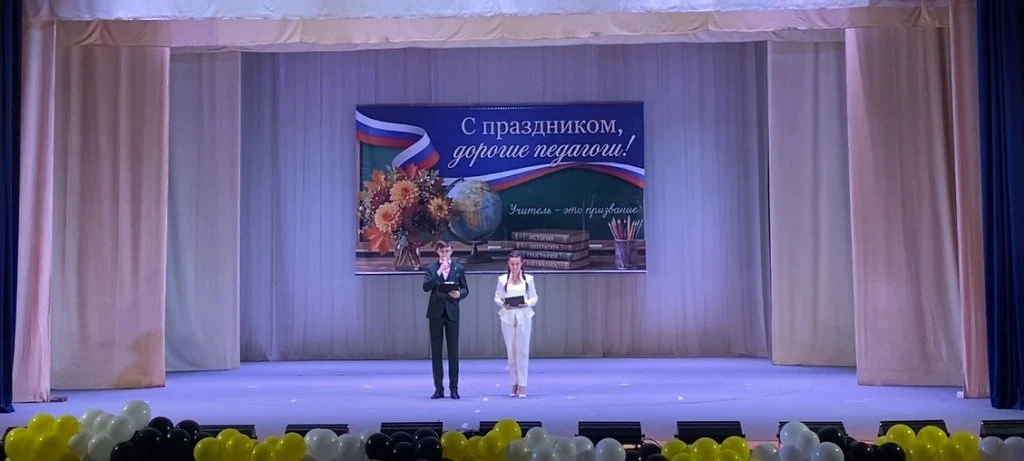Сегодня в Новотроицке состоялось награждение учителей и педагогов