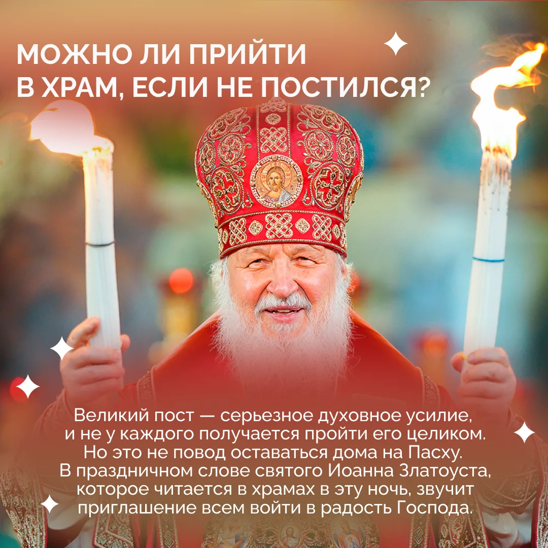 Пасха — главный праздник церковного года — торжество Воскресения Христова, победы жизни над смертью.