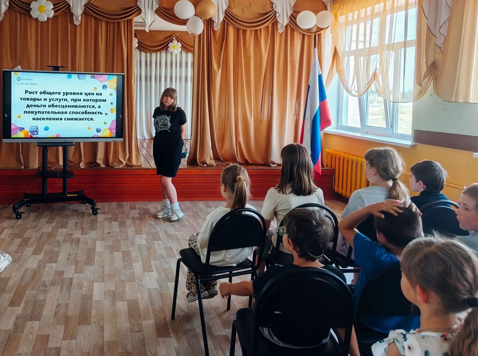 Солнышко знает толк в деньгах! ☀️💰
Наши юные воспитанники пришкольного лагеря «Солнышко» не только 