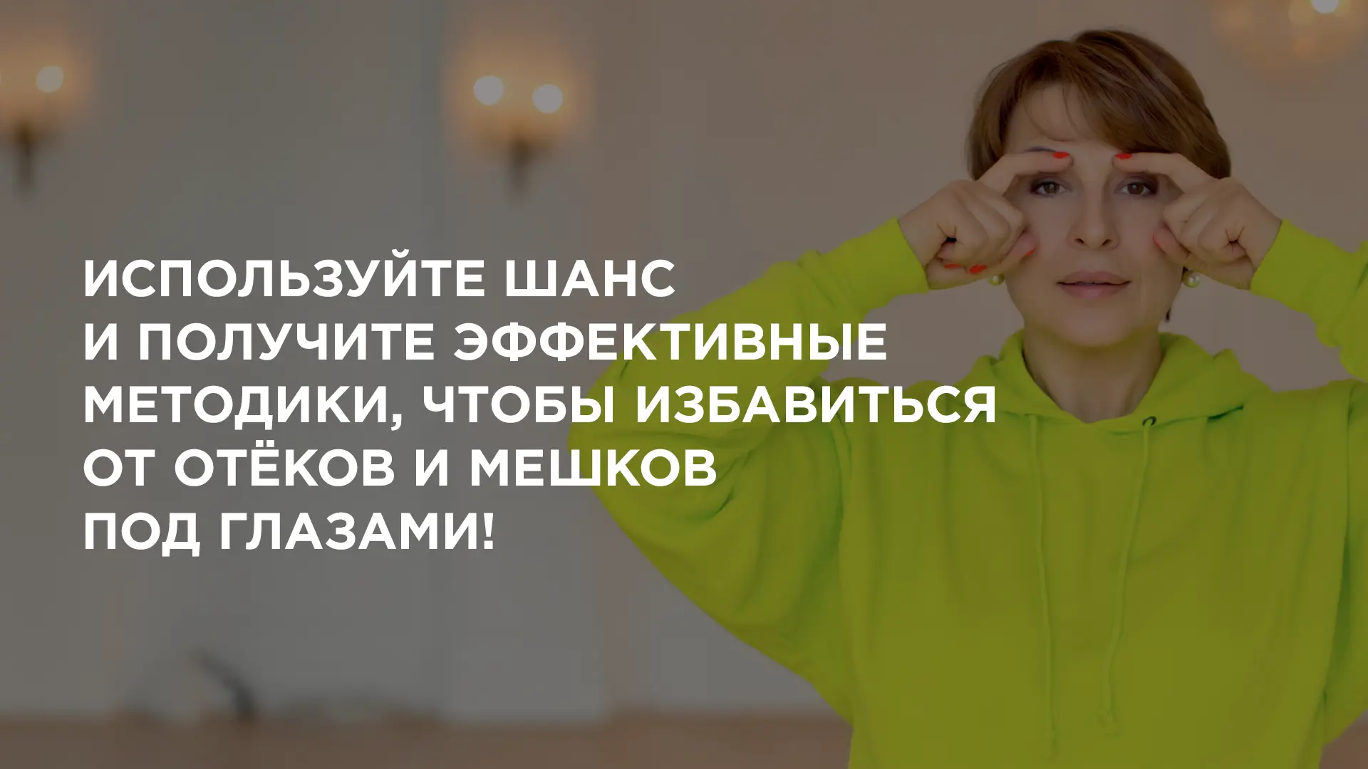 🙌 «Да, это нужно!» — написали вы вчера. Поэтому я приняла решение: открываю запись на ...