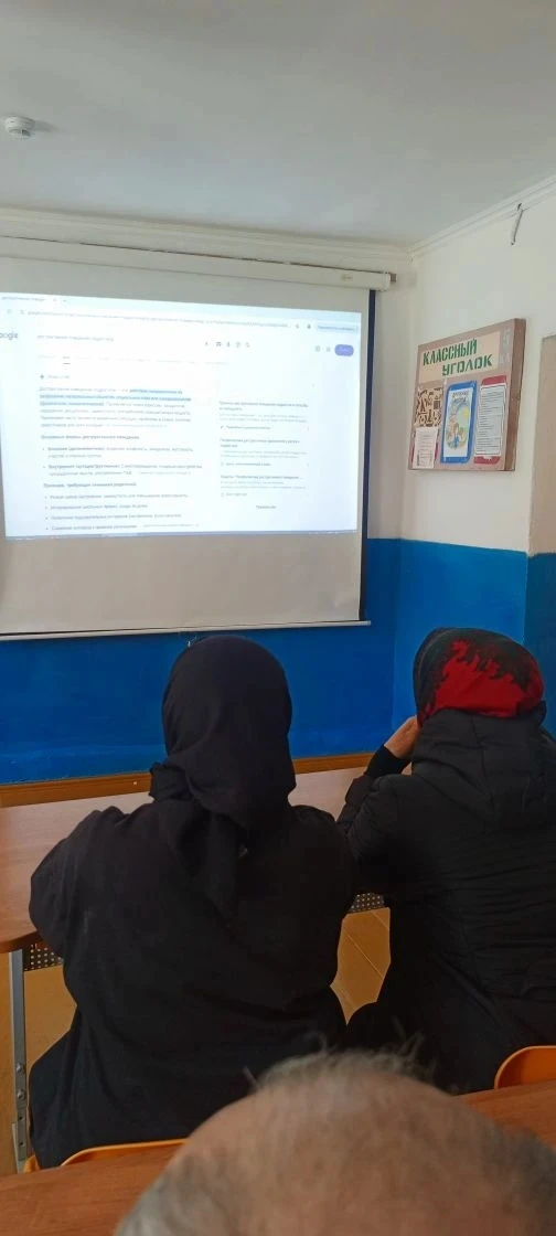 🔎 В МКОУ «Тантынская СОШ» прошло родительское собрание