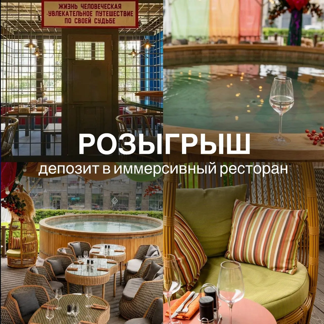 Дарю депозит в ресторан «Кусочки Экстра»