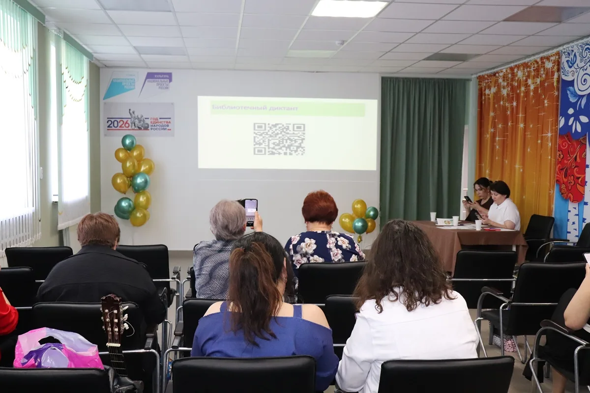 Сегодня библиотекари Вагайского округа приняли участие во Всероссийской просветительско...