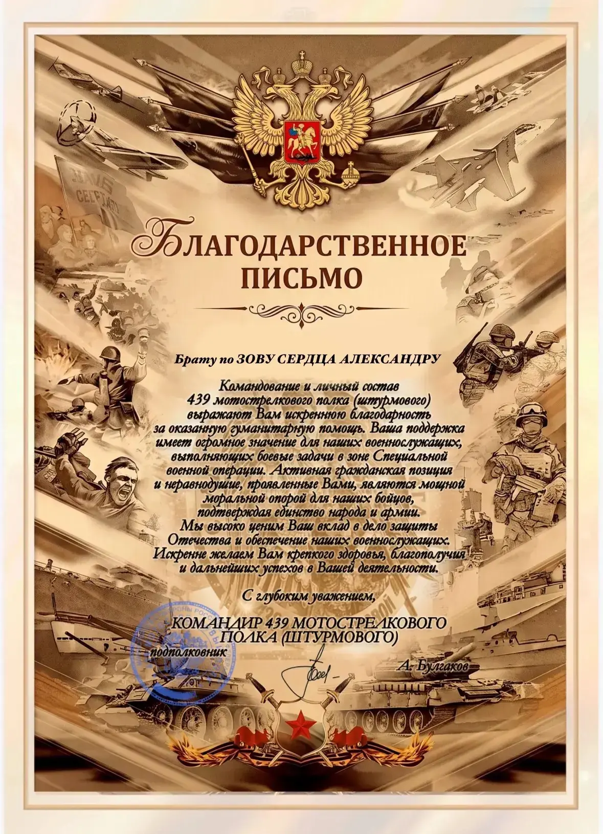 СВОих не бросаем 🇷🇺