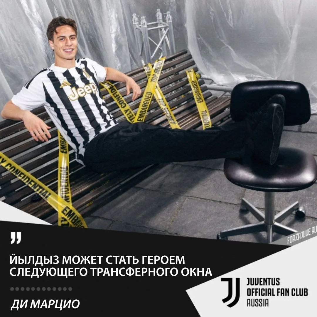 📲🎙Джанлука Ди Марцио, журналист и эксперт по трансферам Sky Sport, в интервью Bet365 ...