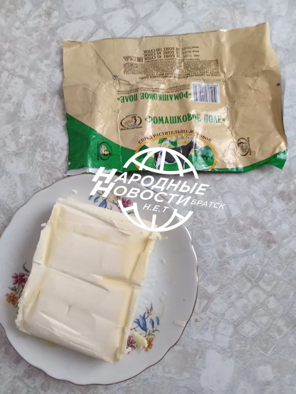 Здравствуйте. Сегодня купила в Пурсее спред Ромашковое поле, дату производства увидела ...