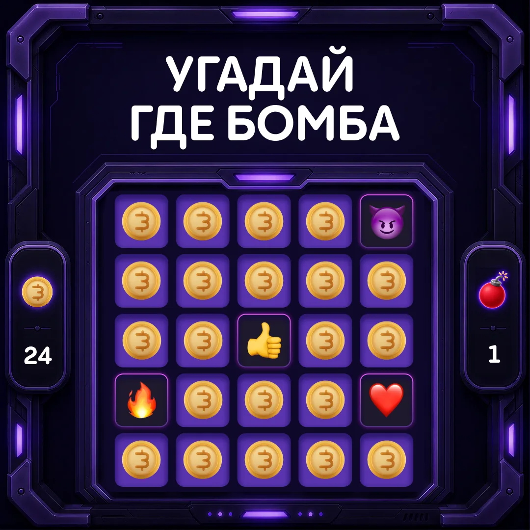 Осмелишься пачку задефать?🫪