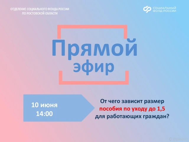 🤰Вы уже в отпуске по уходу за малышом, но ждёте пополнения? Или хотите совмещать работу и получение