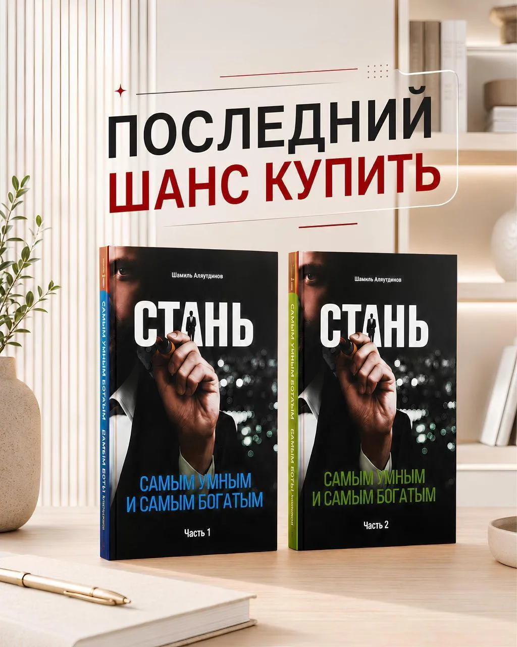 Можно сменить работу и даже город, но старого себя вы заберете с собой.