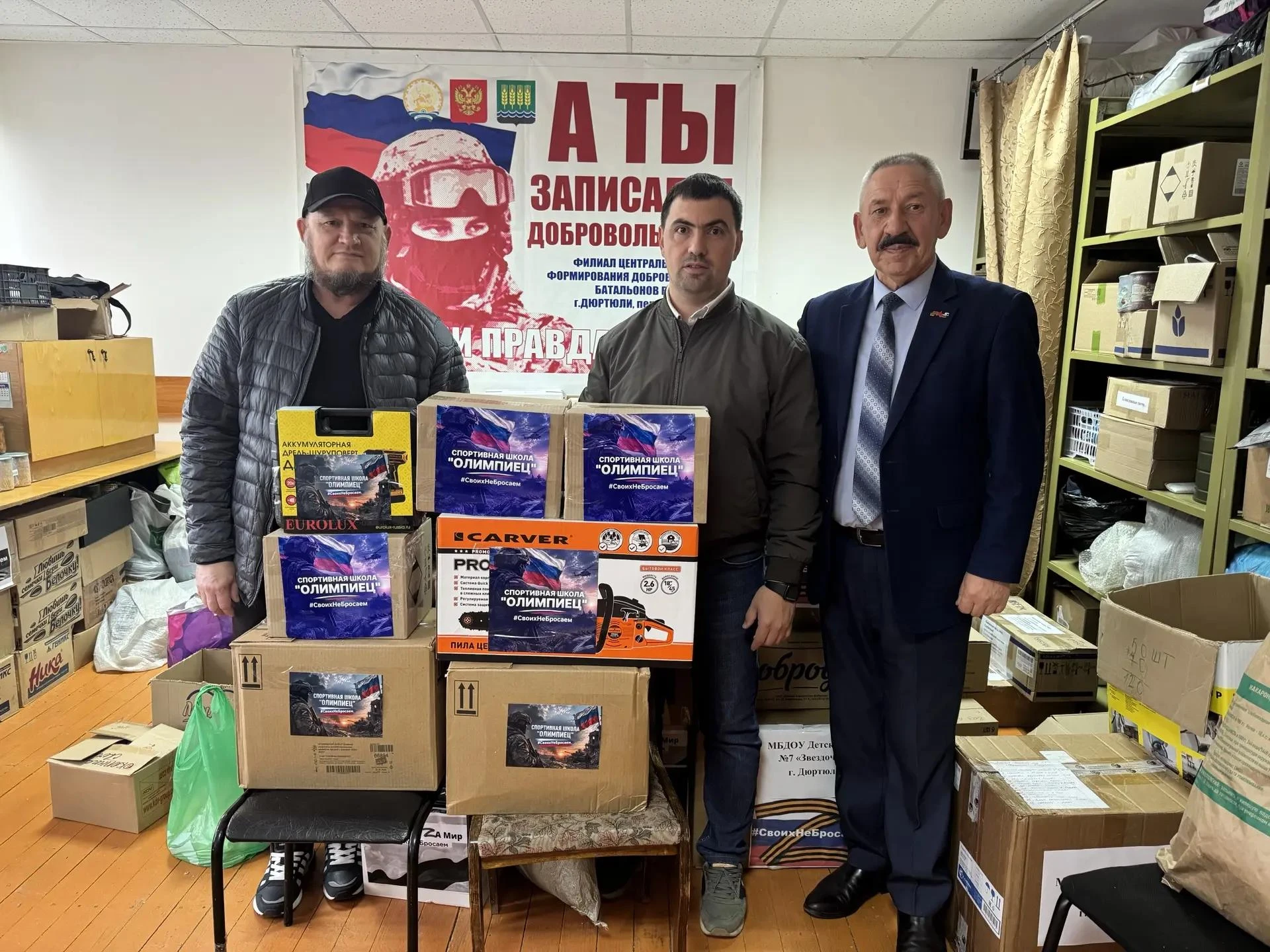 ‼ «Сбор гуманитарной помощи-это то, что в наших силах, чтобы помочь землякам, участвующ...