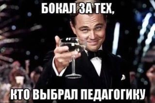 Кубань возглавила антирейтинг по дефициту учителей