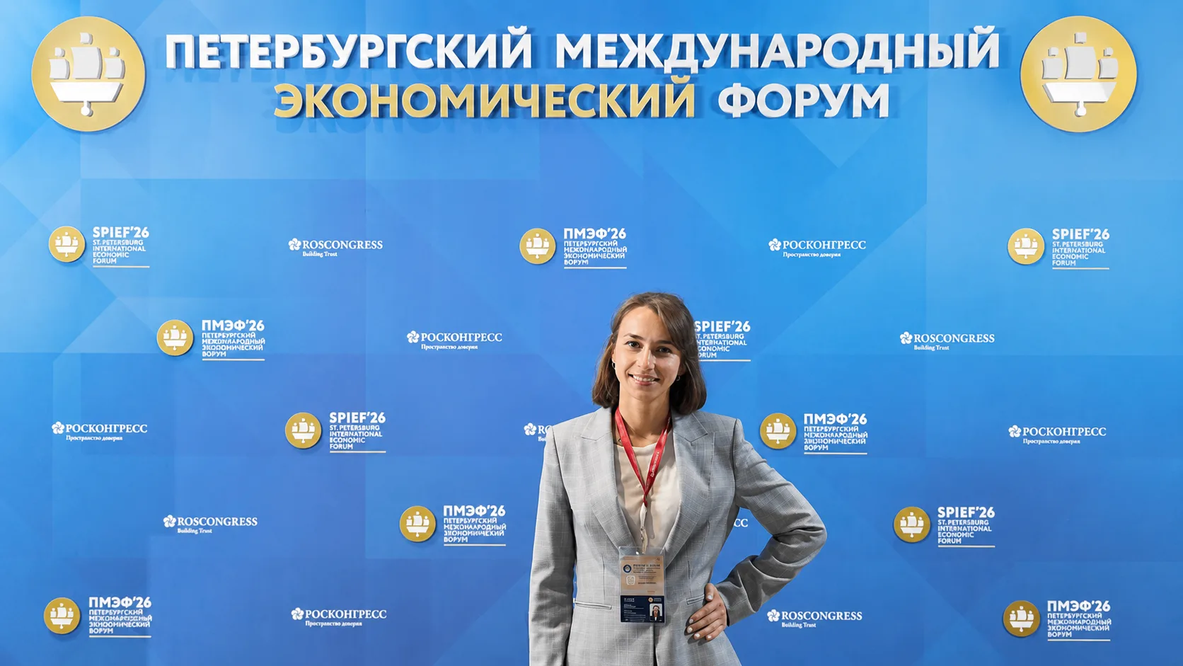 Ирина Соболевская приняла участие в молодежном форуме «День будущего», который состоялся в рамках де