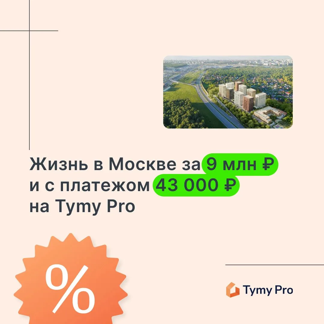 ➗ Подборка рассрочек с фиксированными платежами в месяц