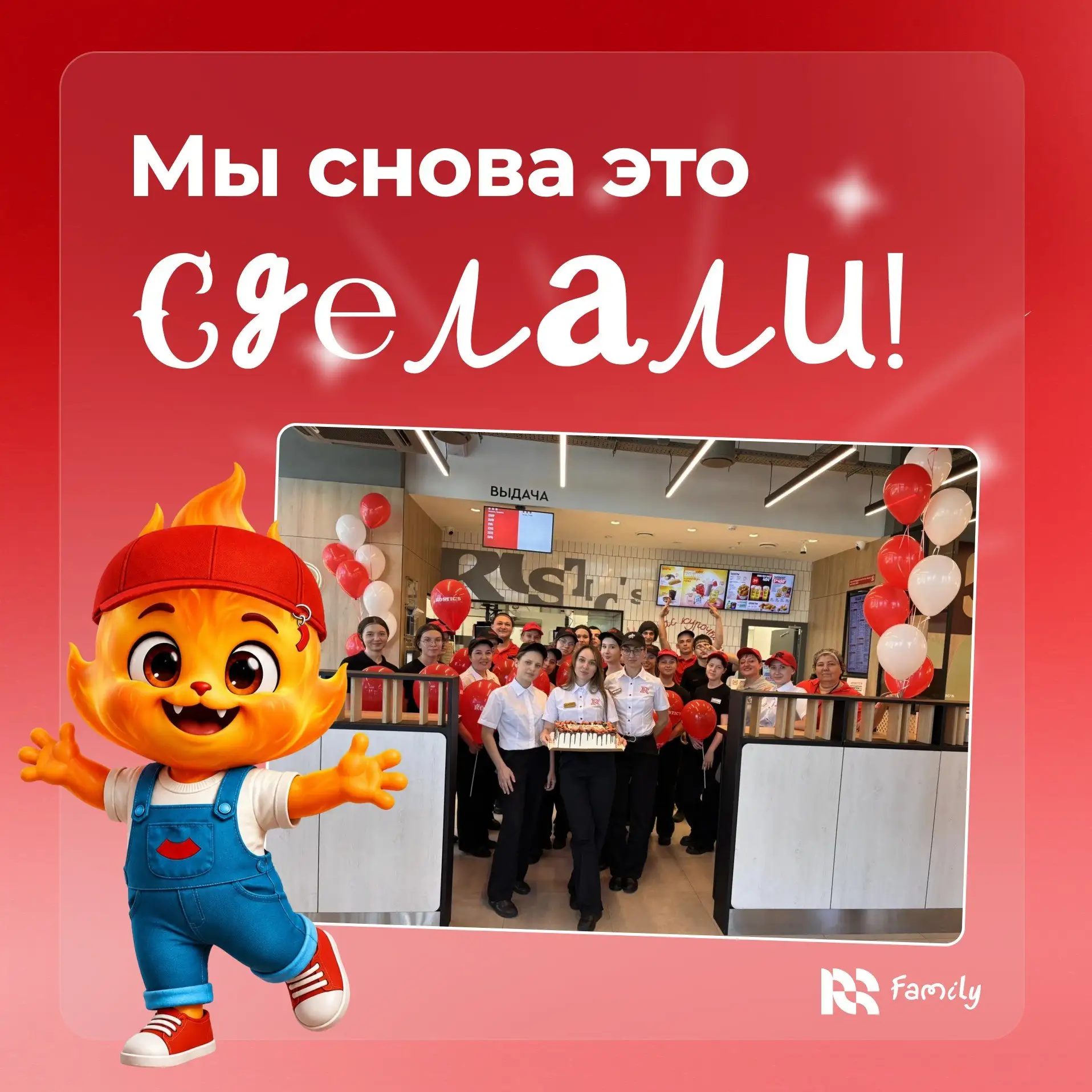 ➕1️⃣ ресторан в большой команде IRB Family!

Поздравляем с открытием Солнечная  ❤️

Адрес: 
Краснода
