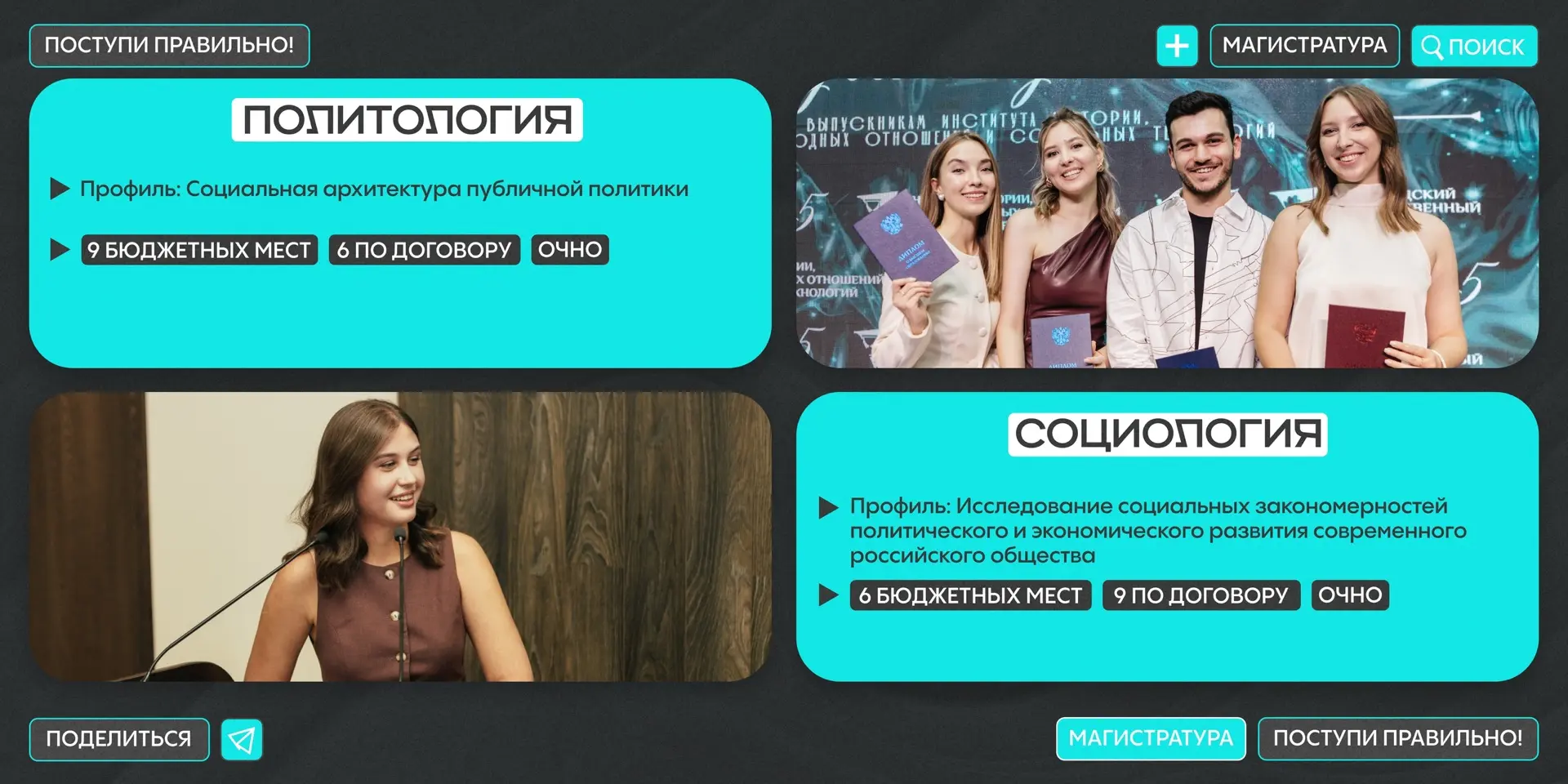 ОТКЛИК В ТВОЁМ СЕРДЦЕ | #про  Интересуешься историей и мировыми политическими процессами? Может, теб