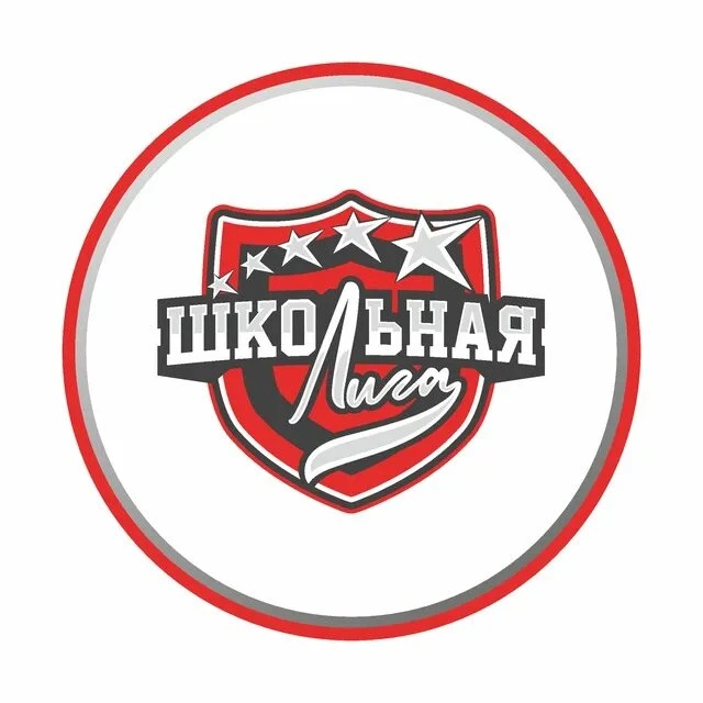 🏆 ВРЕМЯ ПОДДЕРЖАТЬ НАШИХ ЧЕМПИОНОВ! 🏆

«Единая Школьная лига» — это больше, чем просто спорт. Это 