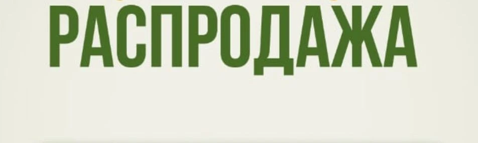 Всем добрый вечер!