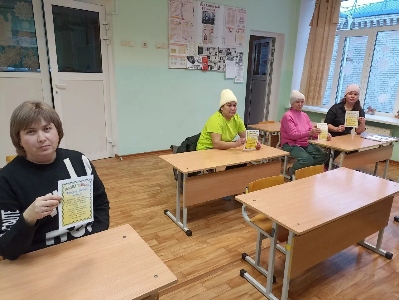 👨‍👩‍👧‍👧Родительское собрание в 1️⃣ классе "Семейные конфликты и эмоциональное благо...