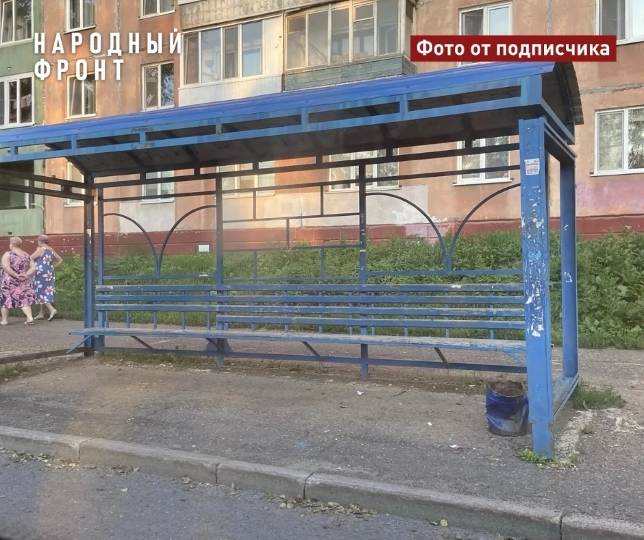 После сигнала Народного фронта на автобусных остановках на Каштаке и АРЗе установят нов...