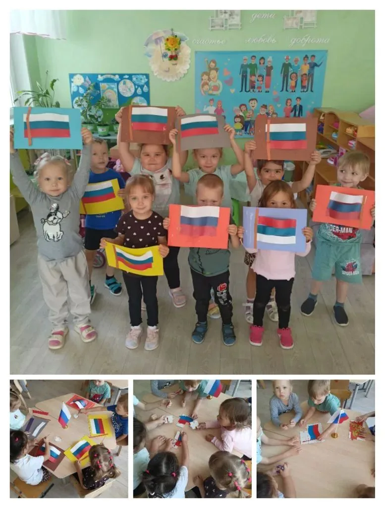 В предверии важного государственного праздника - 🇷🇺День государственного флага России...