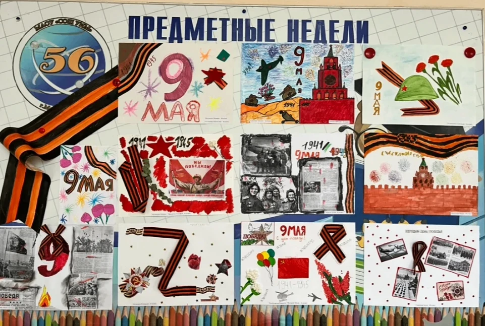 🎨 Путь к Победе глазами детей В нашей школе прошла трогательная выставка изобразительного искусства,