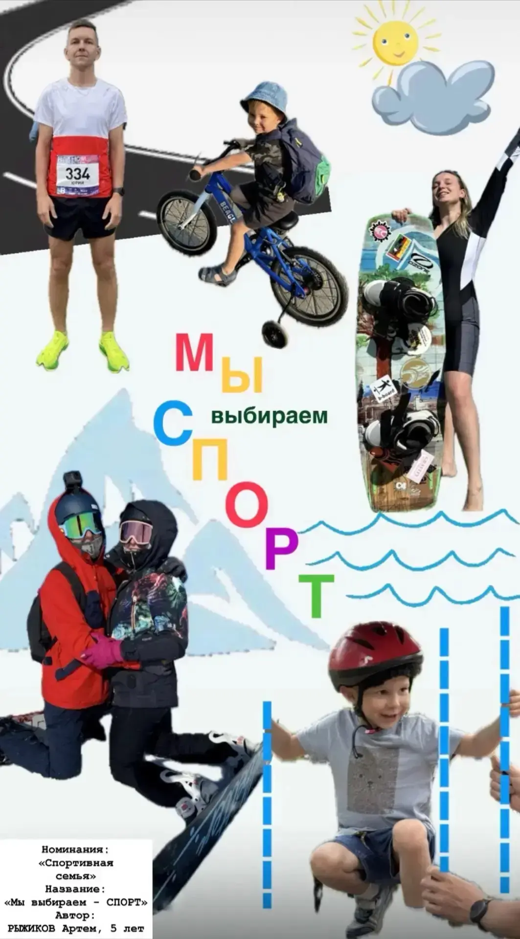 #ВестникДетскогоСада102

🌟Уважаемые участники конкурса «Азбука здоровья»!

Итоги подведены и мы хот