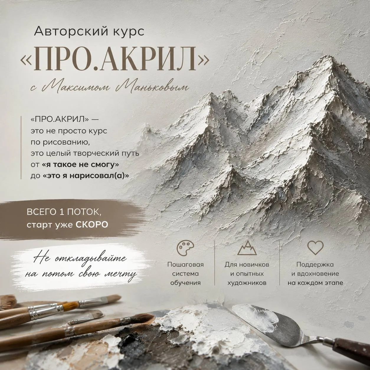 УЗНАЛИ СЕБЯ?