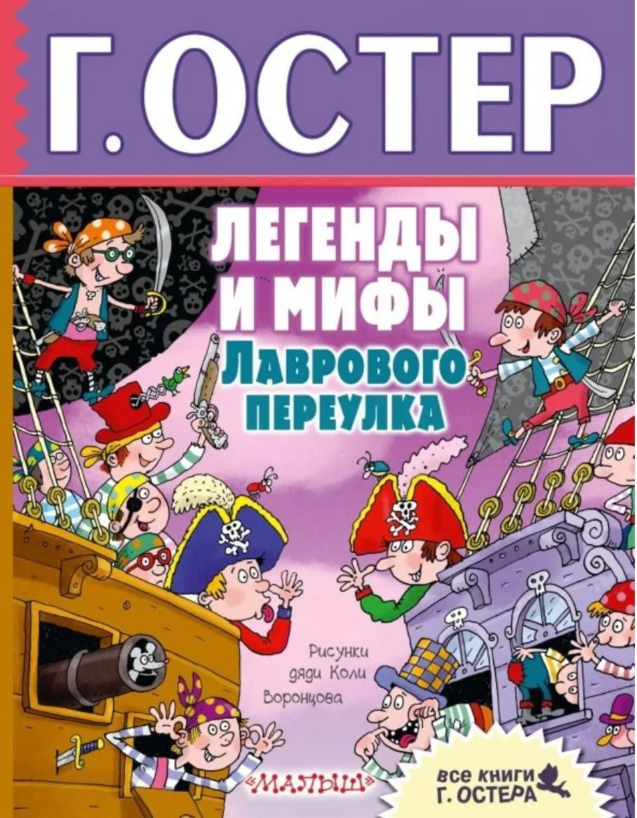 🆕 Подборка полезных книг для детей - читаем вместе!
