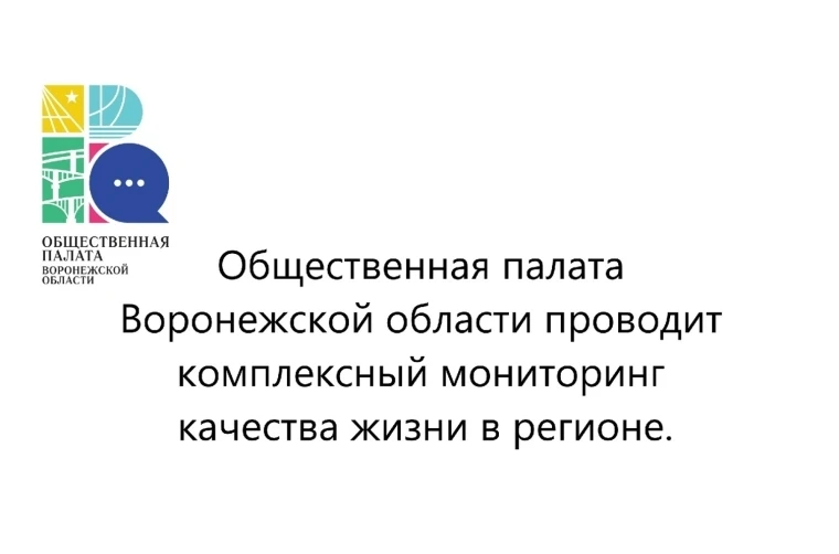 Нововоронеж | пос.Колодезный | Воронеж🏡