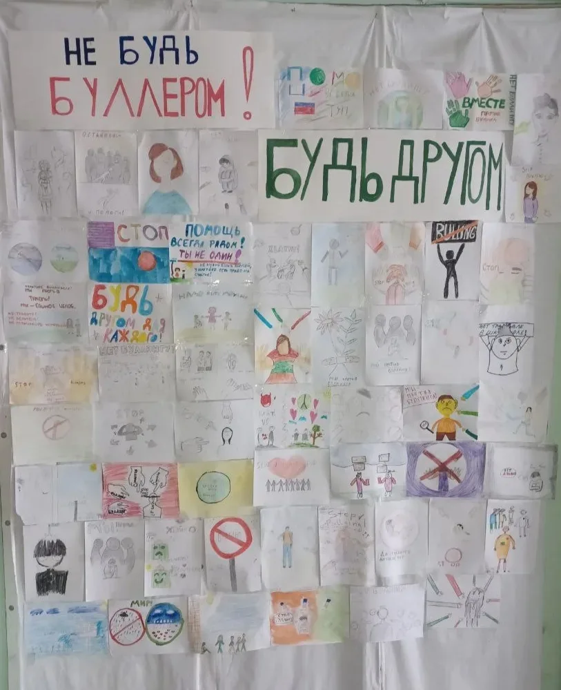 🧡 В нашей школе завершилась акция «Внимание, подросток!» 🧡  Эти несколько дней были наполнены очень 