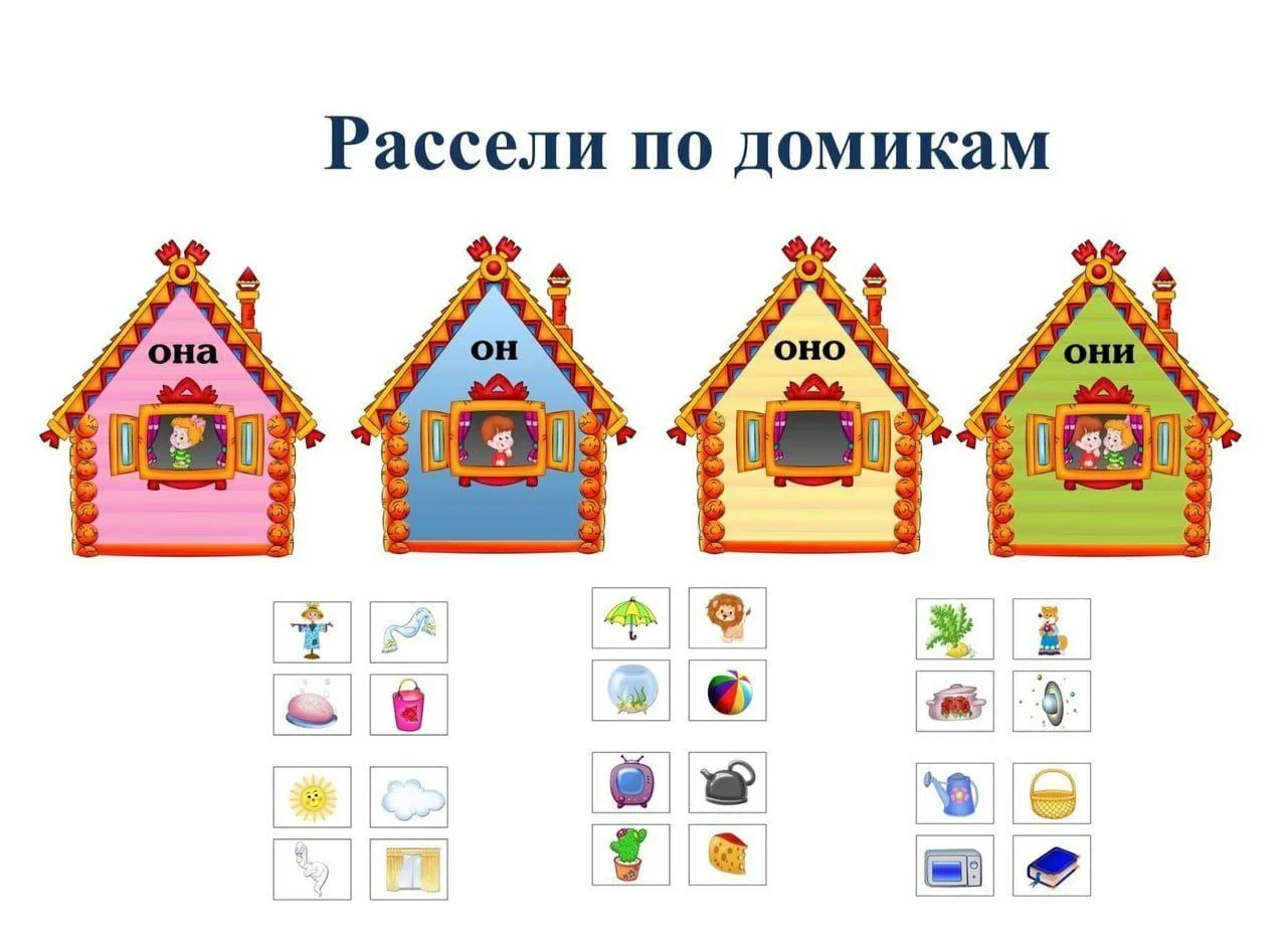 ​Развивающая игра 🎮   --- Просим показать лайком ❤️🔥👍, что такого плана материал действительно для в