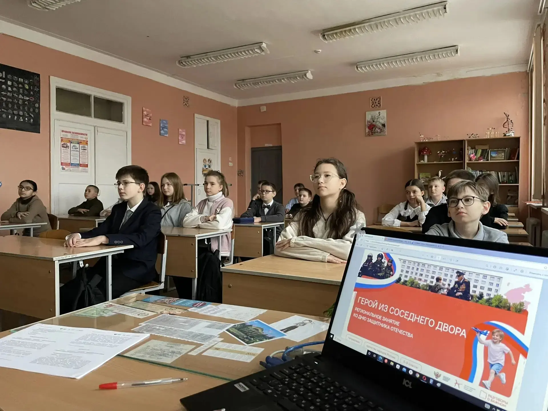 ,,Разговоры о важном": Герой из соседнего двора🇷🇺  ✅Сегодня в нашей школе прошли особенные «Разговор