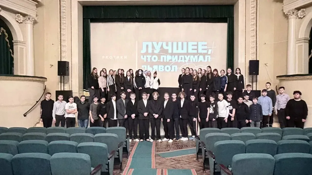 18 марта обучающиеся 10-х и 11-х классов лицея приняли активное участие в обсуждении  актуальной тем