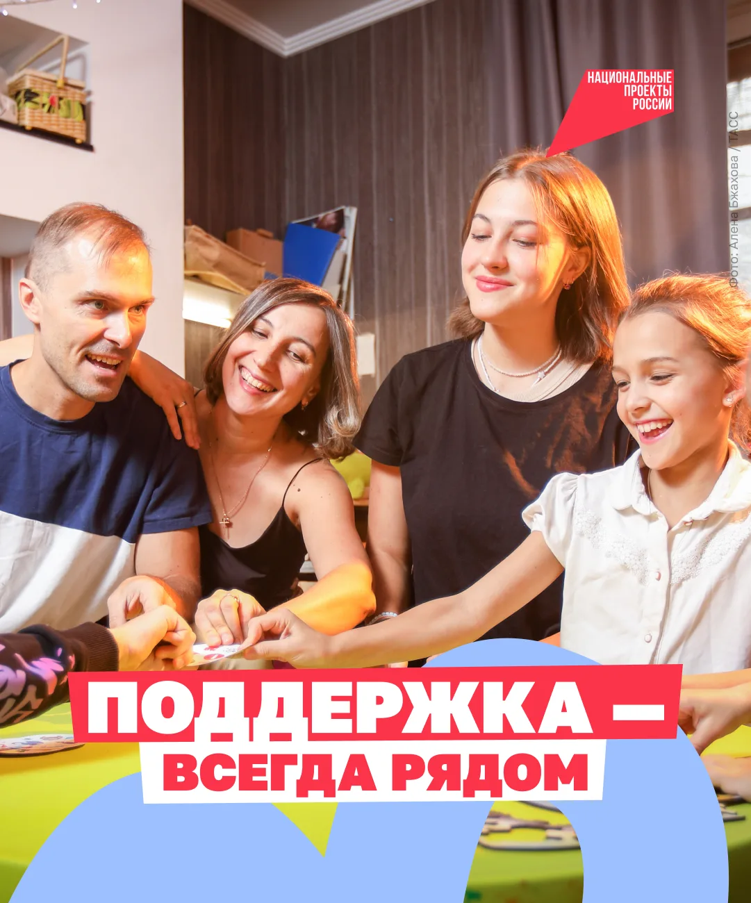 Родители спокойны — дети счастливы ❤️