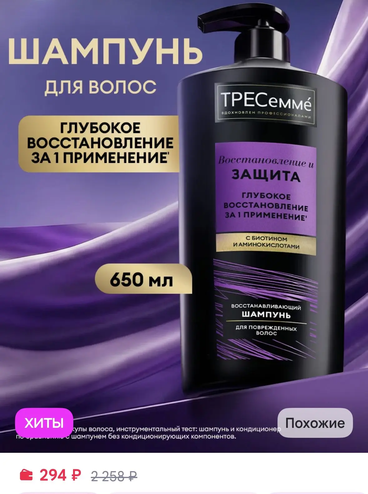 https://www.wildberries.ru/catalog/1267343713/detail.aspx