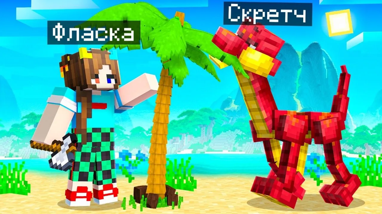 Изображение 1 к публикации «Скретч ✓»