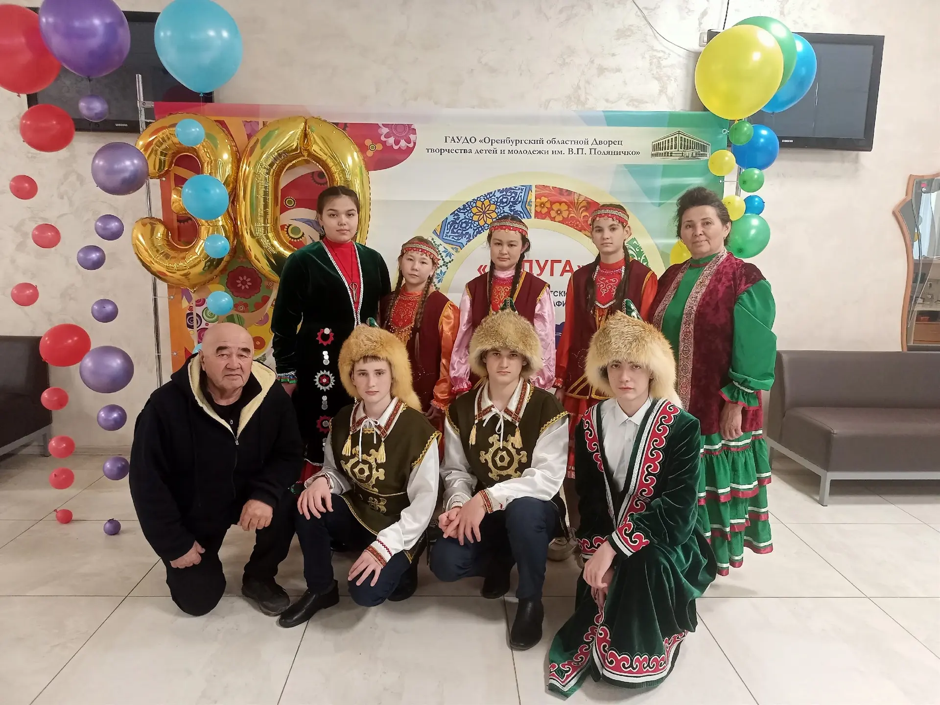 🌈 23 апреля 2026 года в Оренбурге состоялся XXX - юбилейный областной детский фольклор...