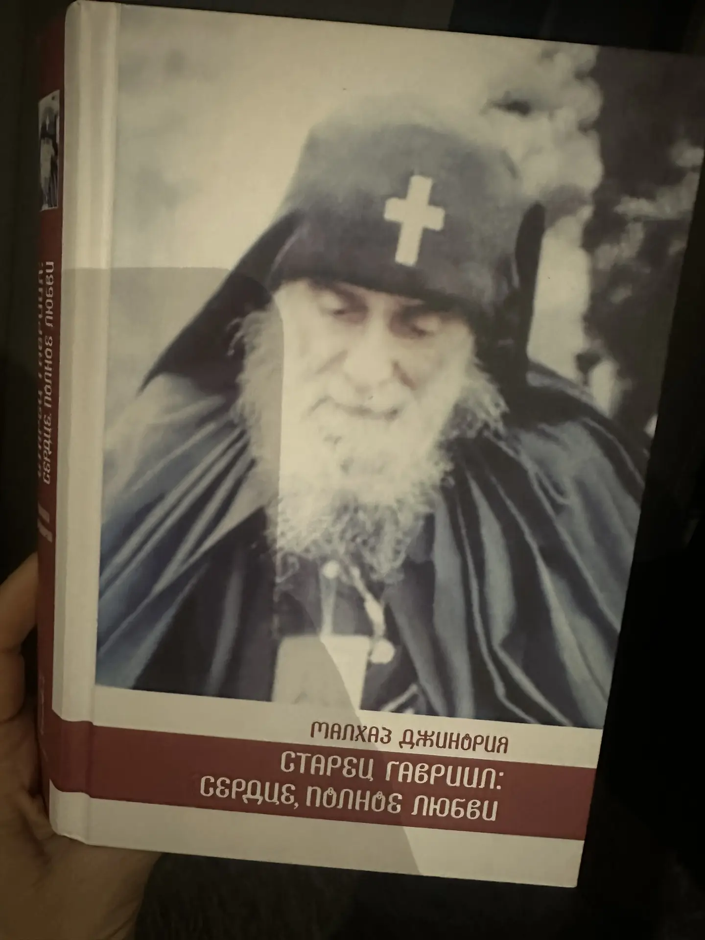 Книга на ночь.   Давно мне не дарили книги.  Раз книга пришла - значит мне нужны какие-то знания.  У