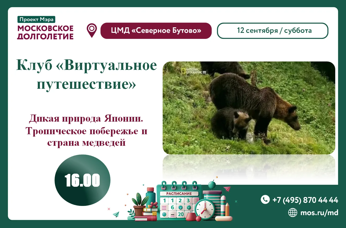 Дорогие друзья!😊
