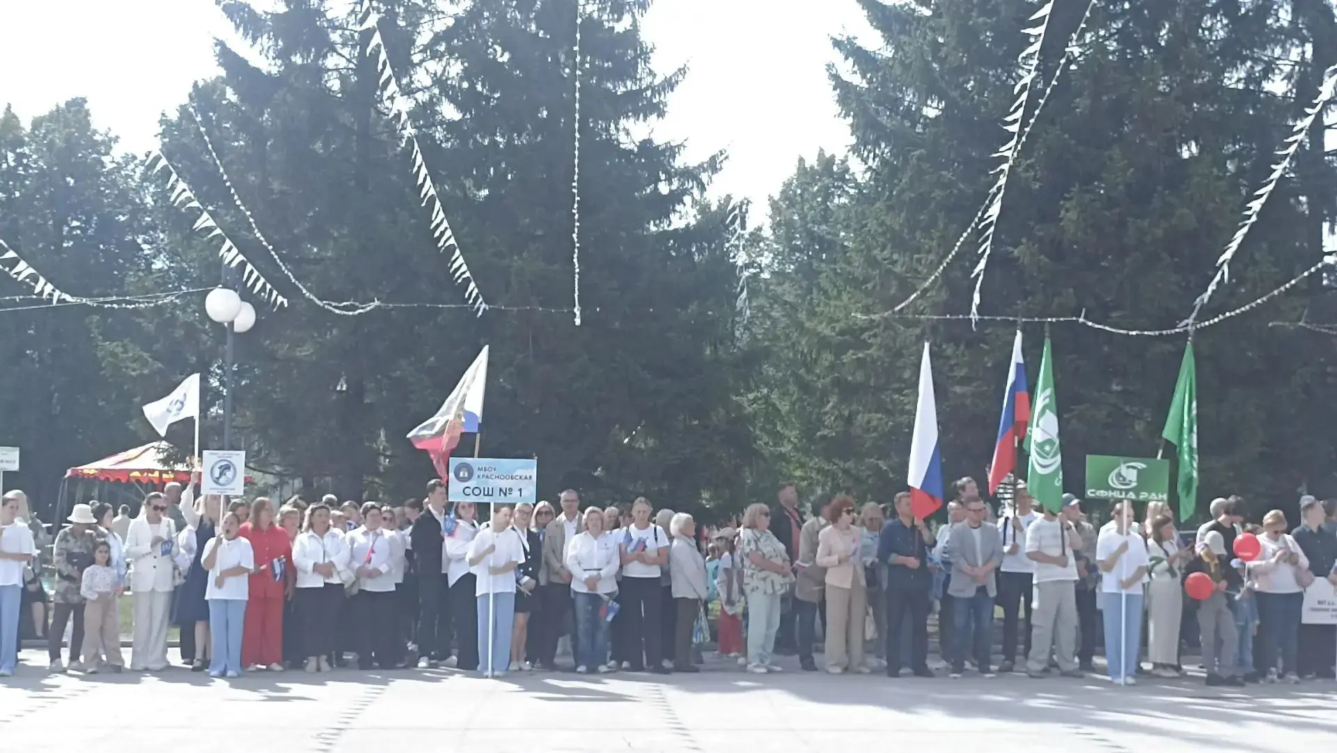 ❤️ Поздравляем всех с Днем Государственного флага Российской Федерации!