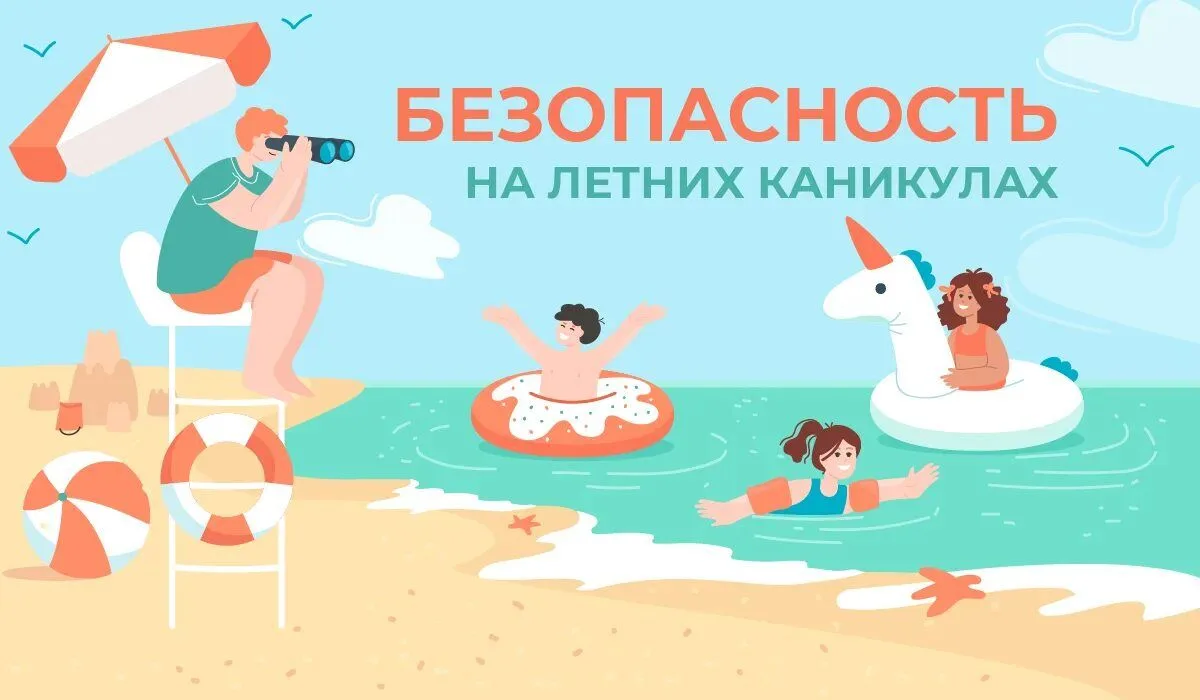 🥋Уважаемые спортсмены и их родители!