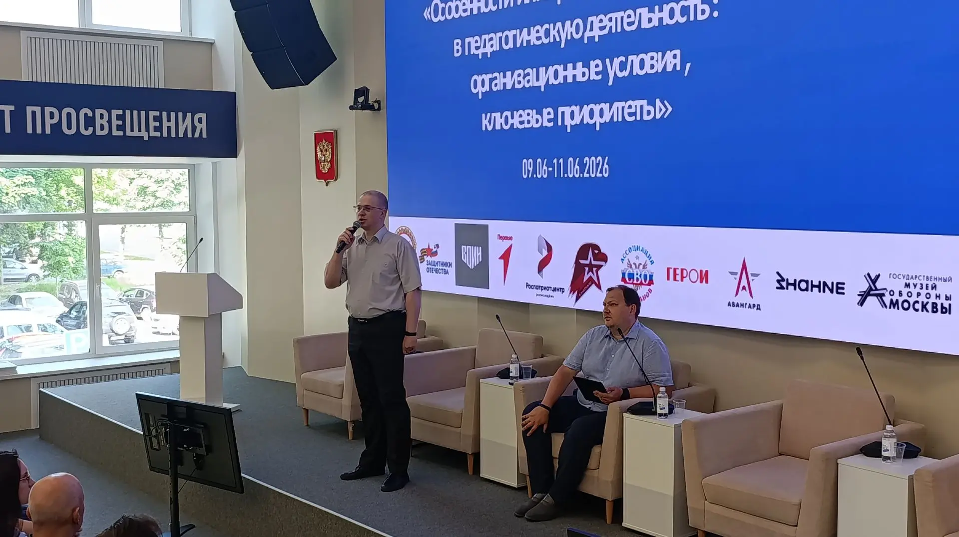🤝 Просвет объединил экспертов из регионов России для работы с ветеранами СВО в образовании

С 9 по 
