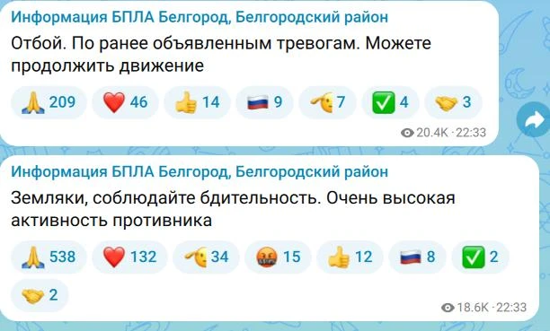 Сохраняем бдительность