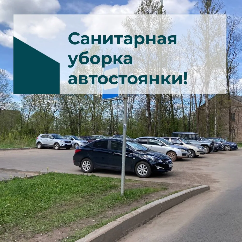 ‼Уважаемые собственники транспортных средств!