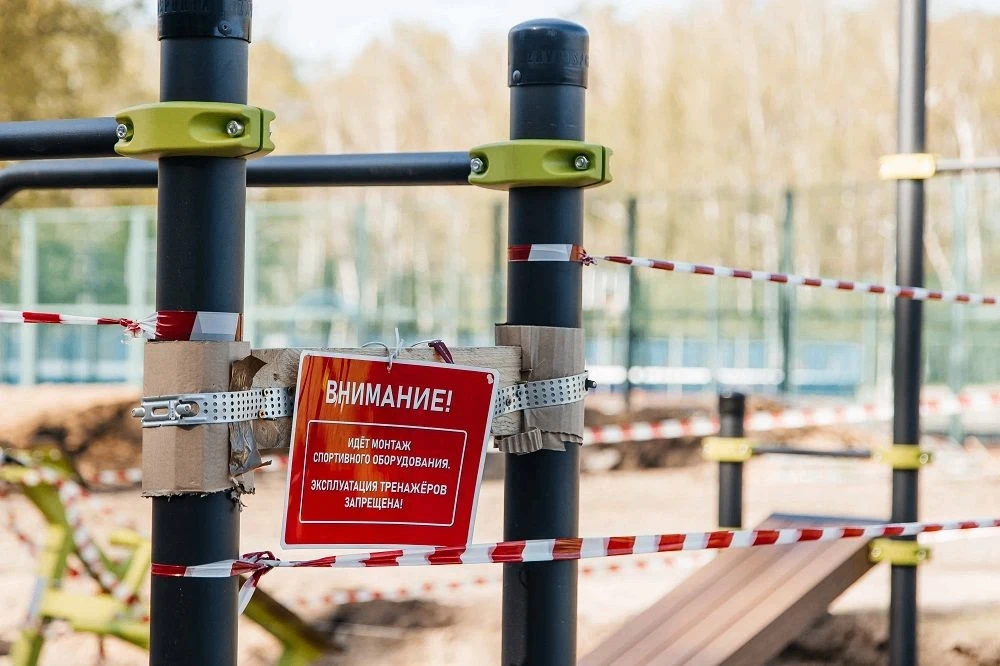 Благоустройство стадиона идет полным ходом!