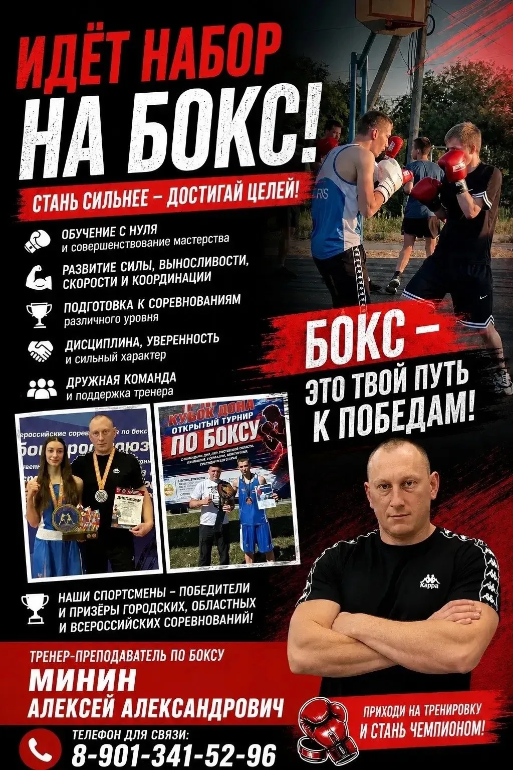 #реклама Минин А.А. ИНН 271307540689 erid 2VtzqxewRsH