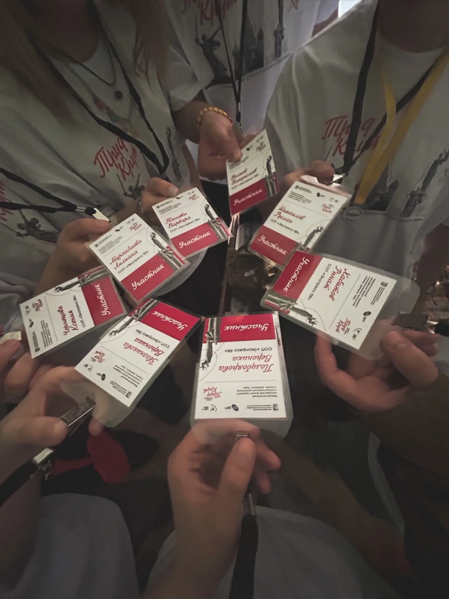 ✨ Замечательные выходные на форуме «Трудкрут»!   На этих выходных наши ребята из СОП «Экспресс 58»🚈 