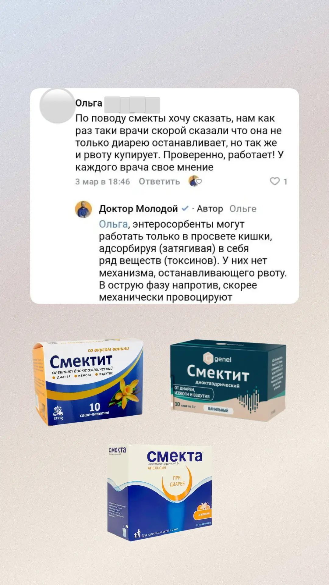 - когда можно вакцинироваться от клещевого энцефалита, если недавно перенес ОРВИ - можно ли подцепит